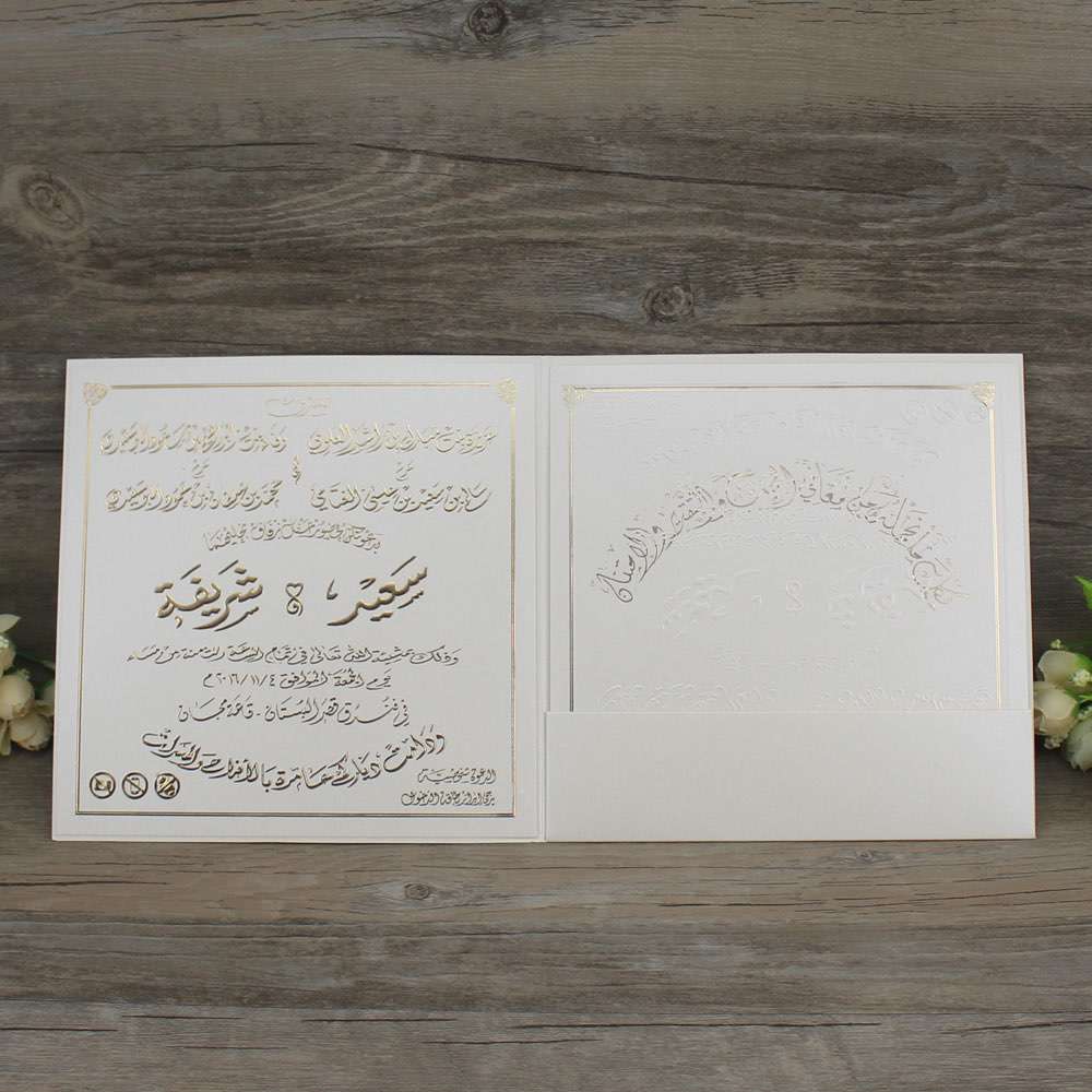 invitation card